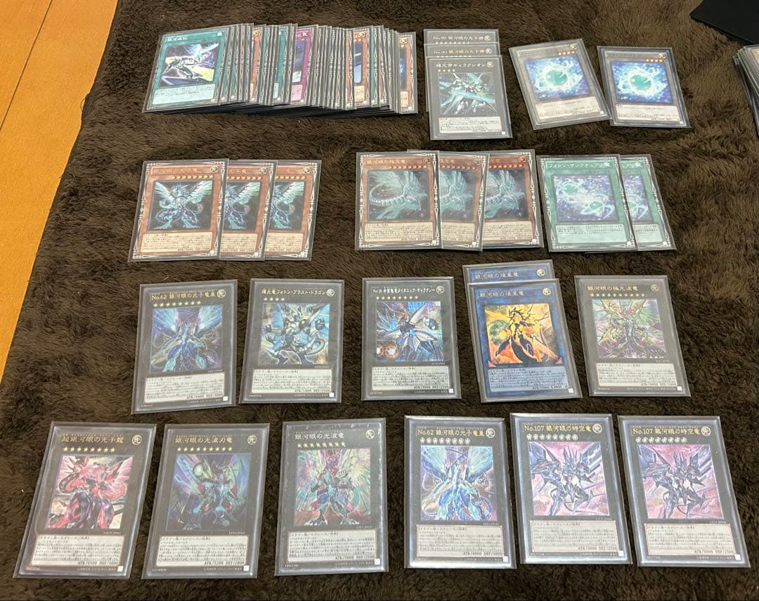 早い者勝　遊戯王　引退品　価格相談伺います