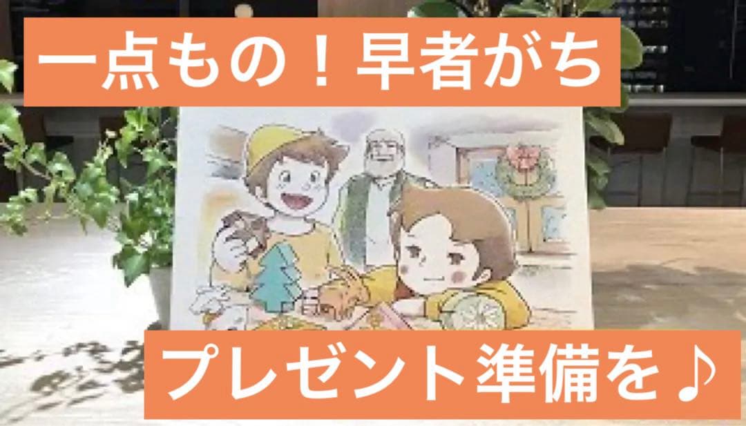 【流通数1点✨】アルプスの少女ハイジ〜積み木遊び（水彩）、根拠4.5.6枚目参照