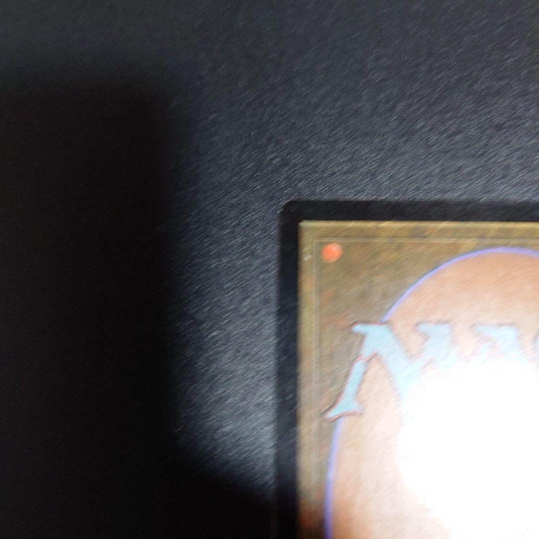 補充　foil 日本語　MTG 再録禁止 UDS ウルザズサーガ