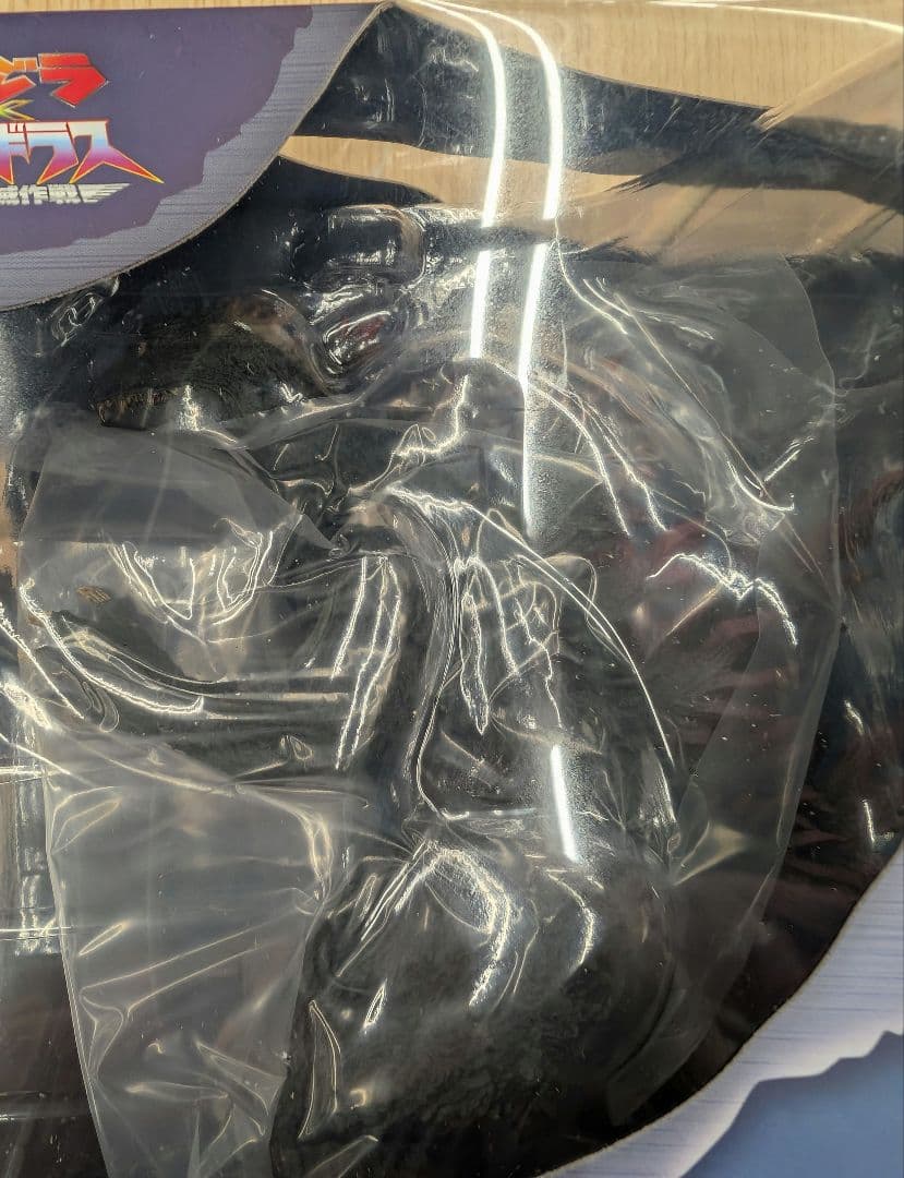 SHモンスターアーツ。ゴジラ2000。