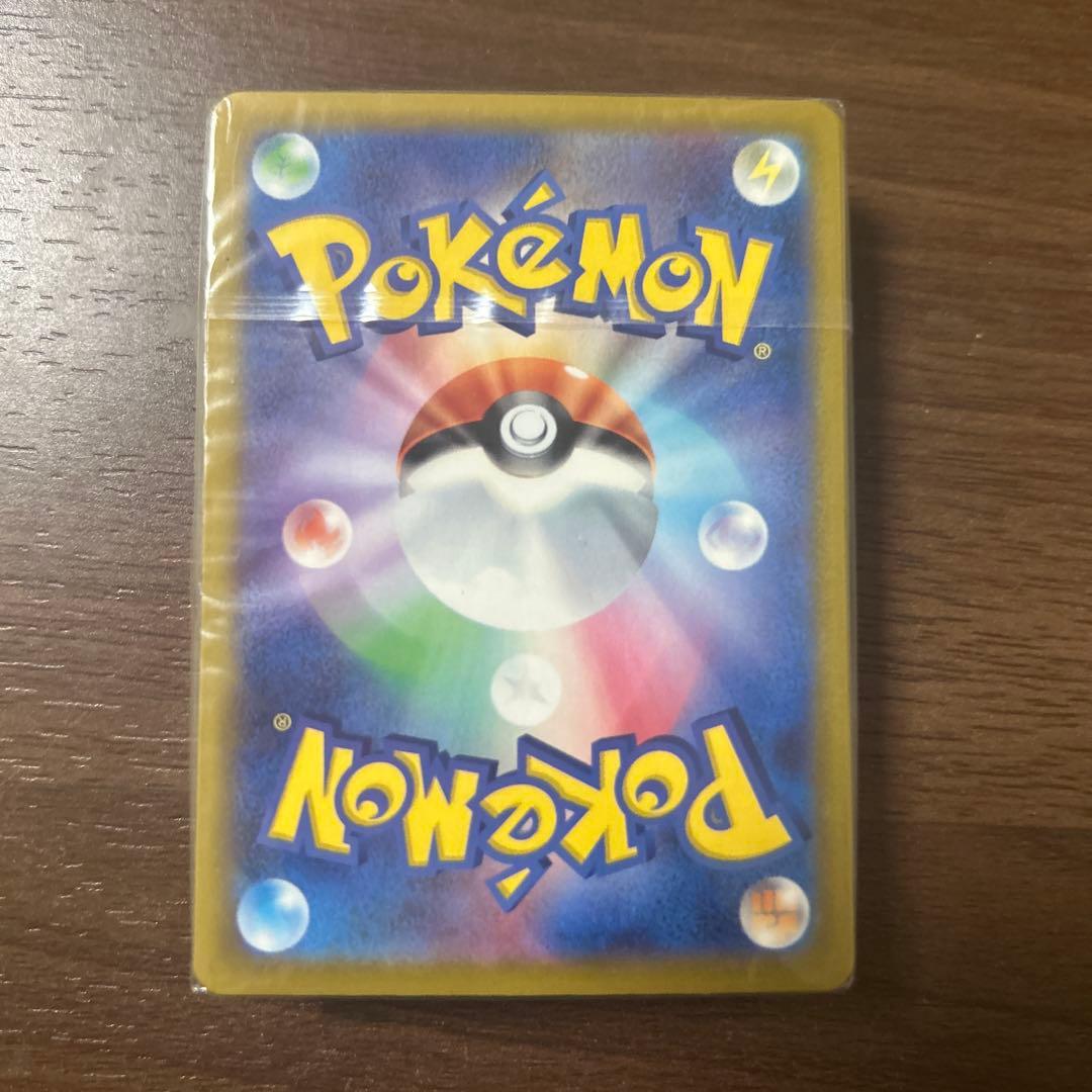 ピカチュウ PROMO SV-Pプロモカード 120/SV-P 1束