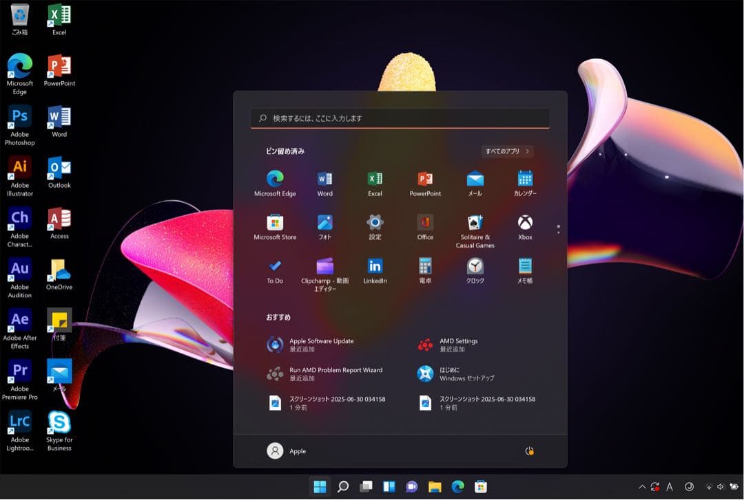 美品 Apple MacBook Pro 16GB/SSD 256GB/元箱