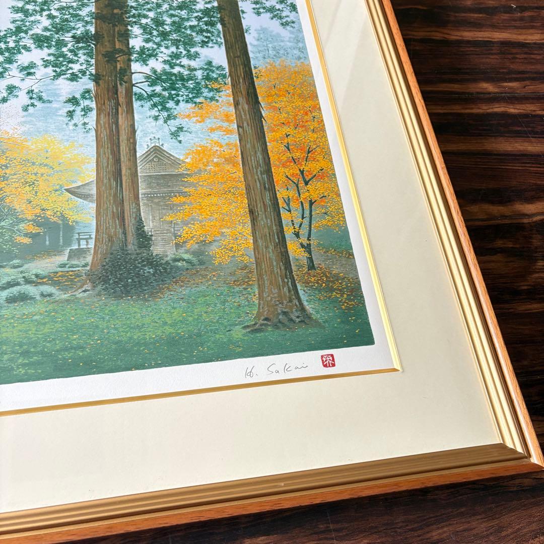 酒井英利 「秋彩 三千院」 直筆サイン 限定250部 額装 シルクスクリーン A