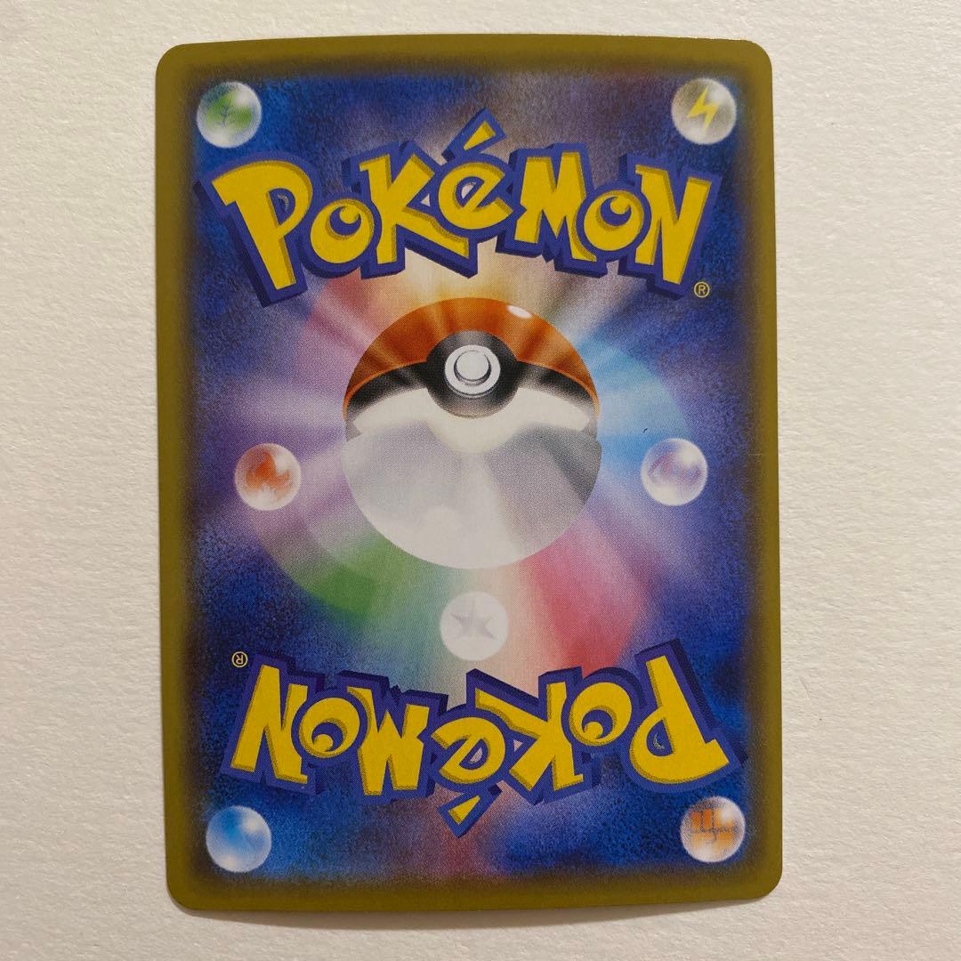 ポケモンカード　ガラル ファイヤー V