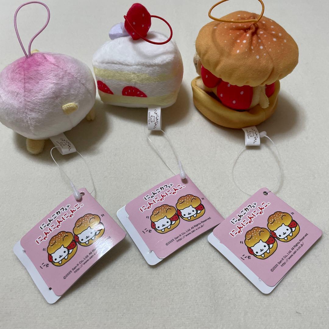 ナムコ限定　にゃんにゃんにゃんこ　マスコット