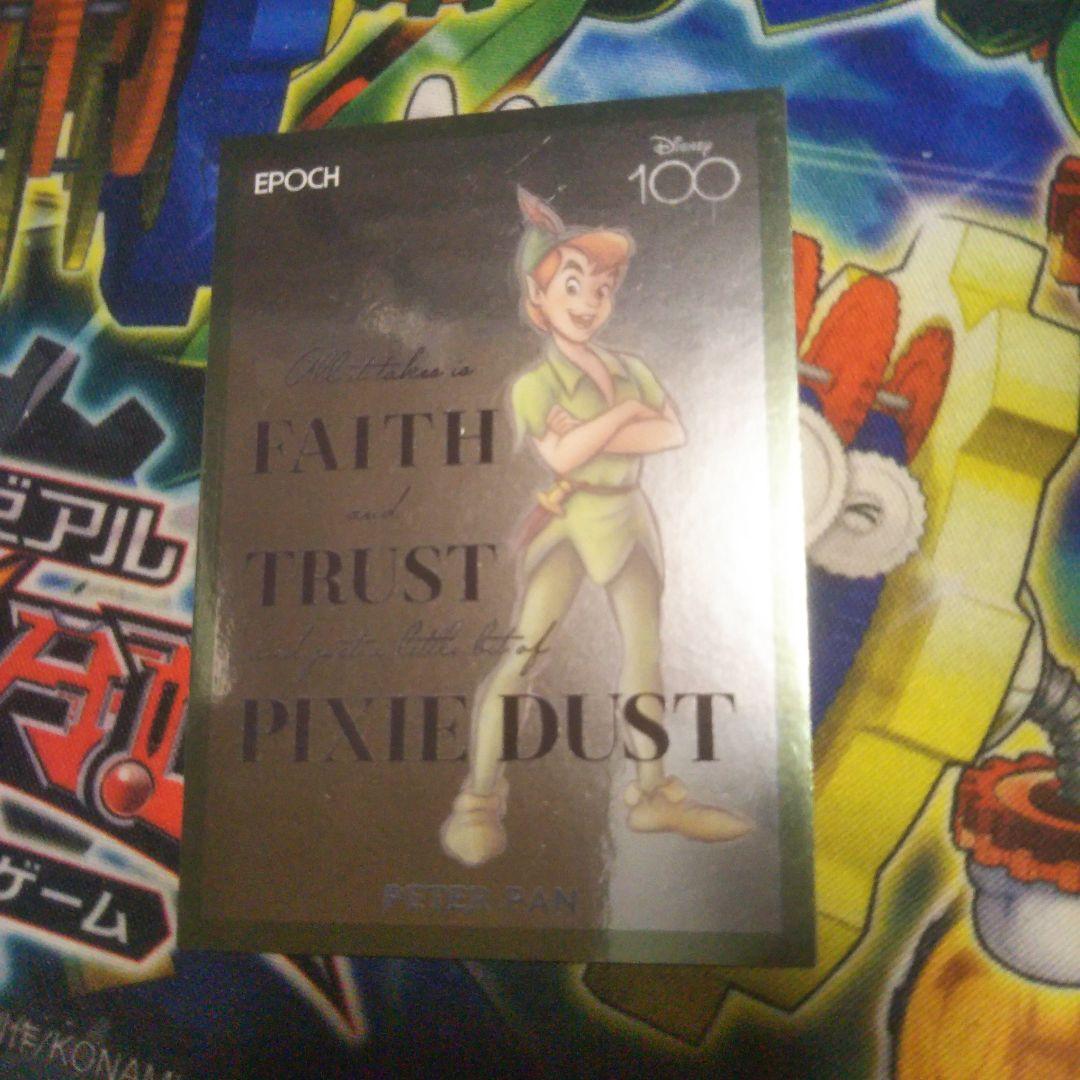 ディズニー　エポック　ピーターパン　シリアルNo.1