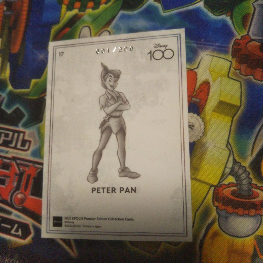 ディズニー　エポック　ピーターパン　シリアルNo.1