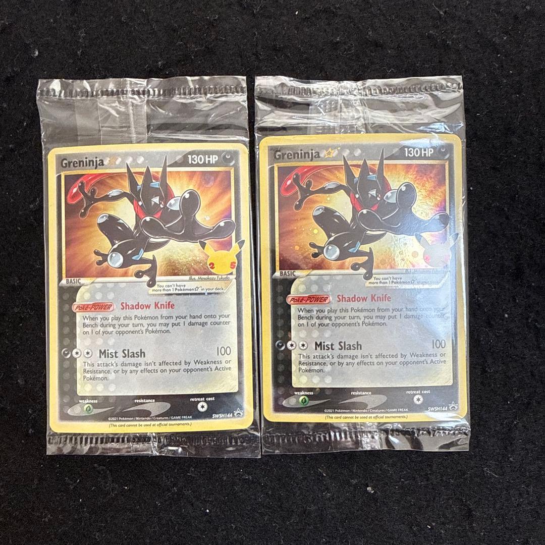 ポケモンカード ゲッコウガ　プロモ　未開封　英語　２枚セット