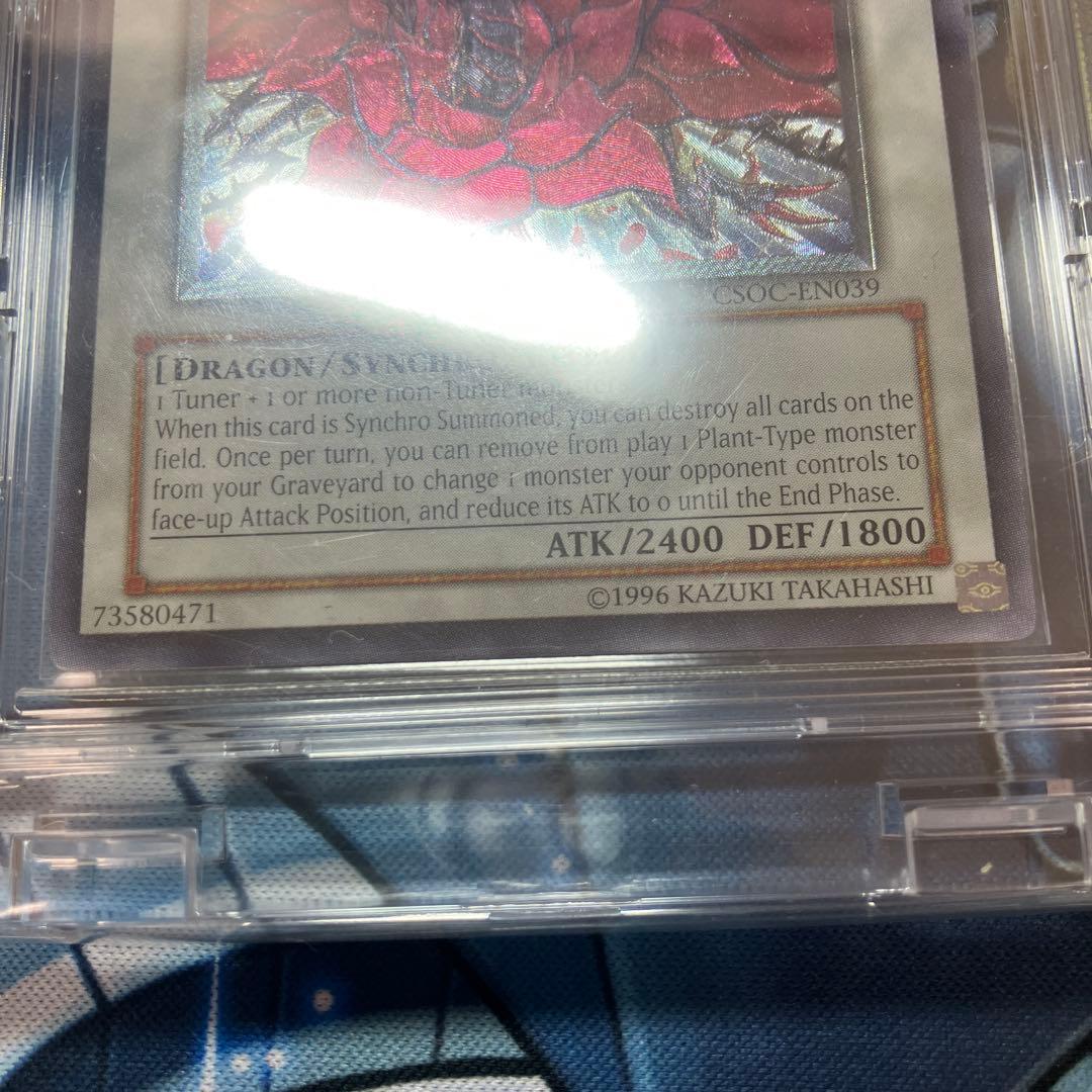 ブラック・ローズ・ドラゴン CSOC-JP039 英語　レリーフ　⑥深堀