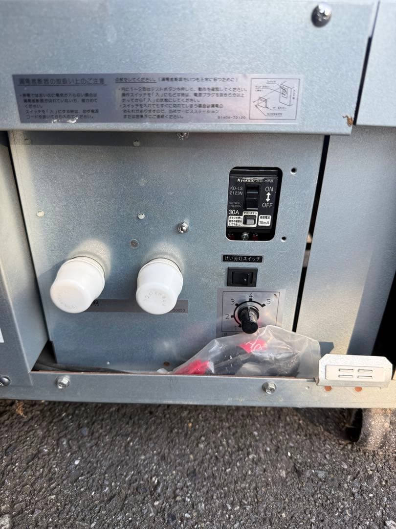 SANDEN 冷蔵対面ショーケース