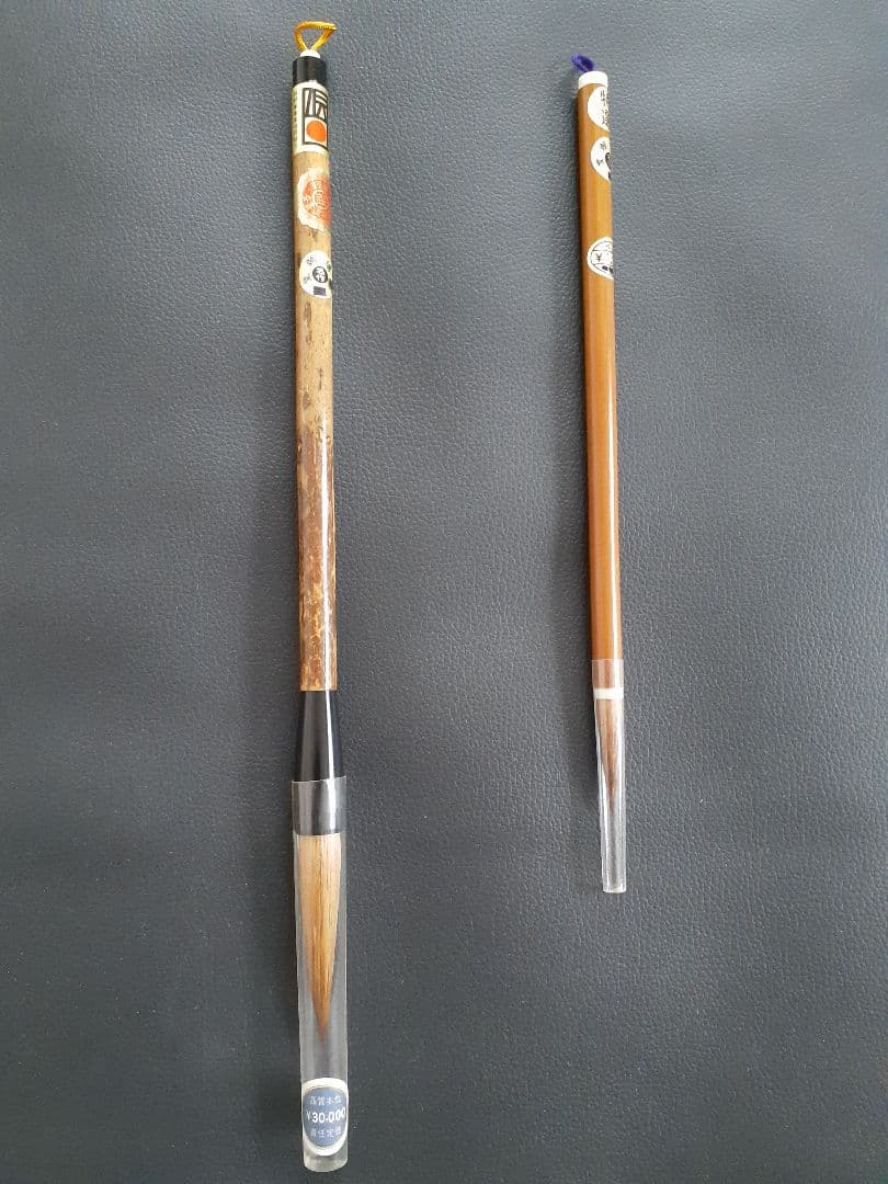 広島県　伝統工芸品　熊野筆　天然支那竹いたち筆3号　　小筆兼毛（馬、タヌキ）