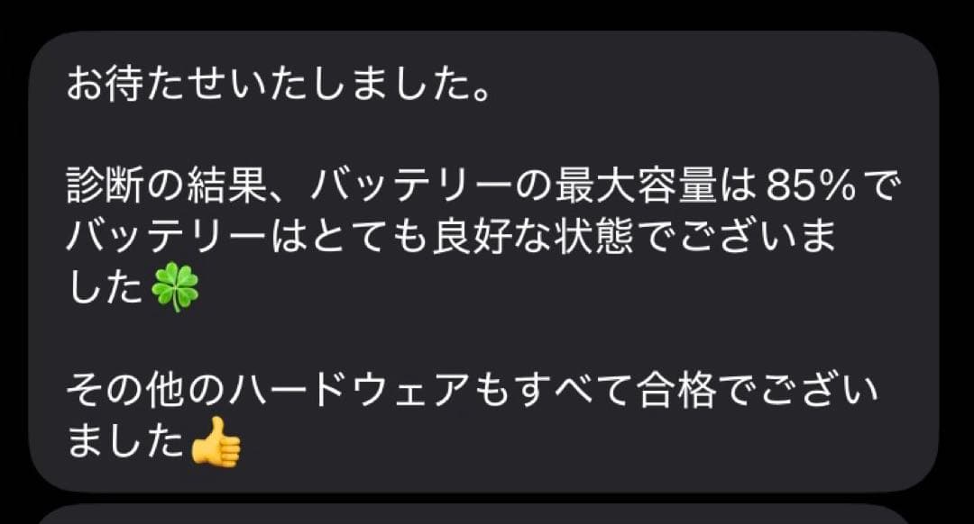 iPad Air 第5世代 セルラーモデル 256GB