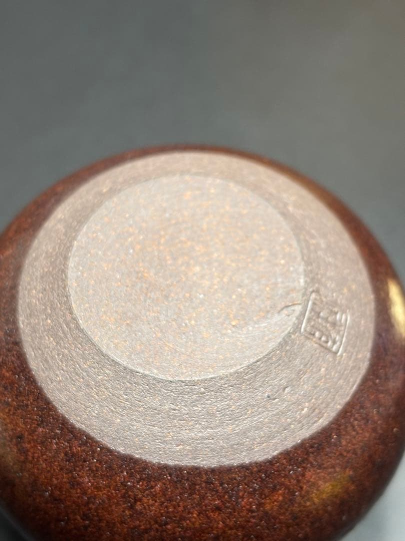 【未使用極美品】笹田有祥造 茶入 摸京極茄子 大名物　共箱 金箔