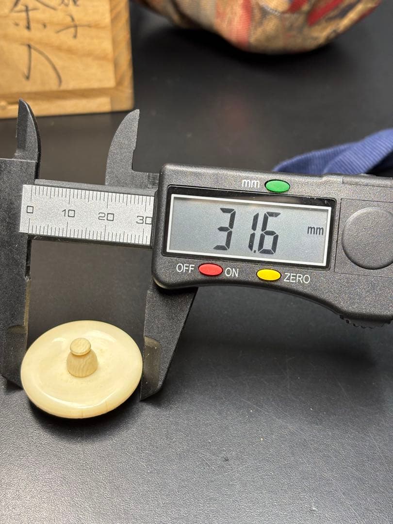 【未使用極美品】笹田有祥造 茶入 摸京極茄子 大名物　共箱 金箔