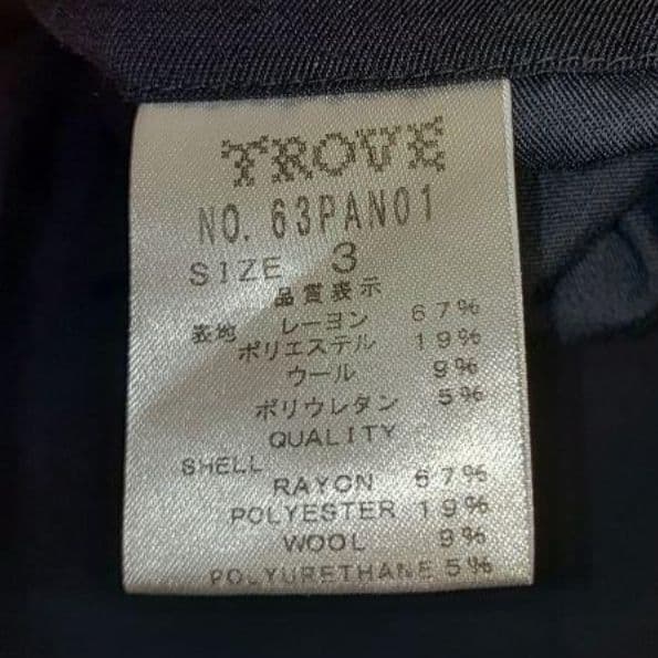 TROVE 21SS「HOUI WRAP PANTS」3 ネイビー ラップパンツ