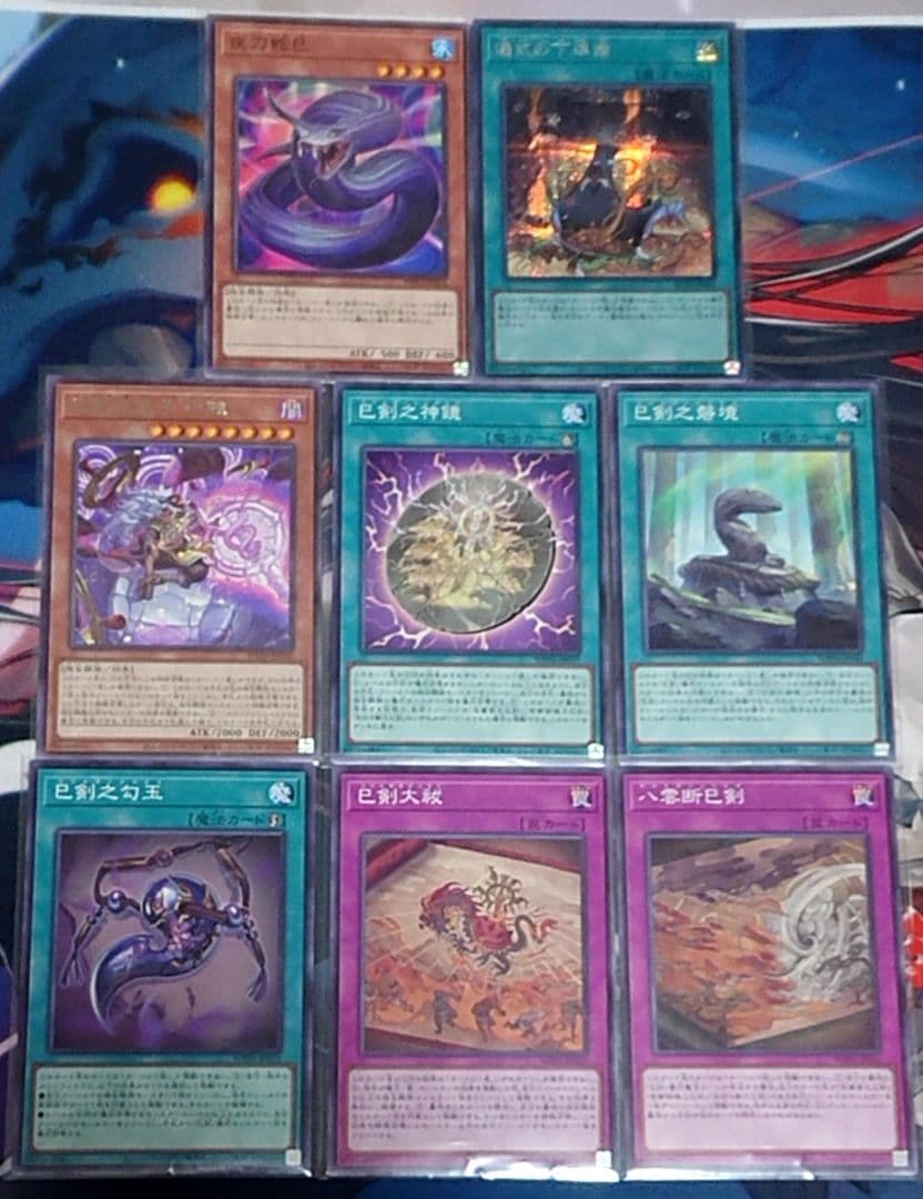 シークレット統一 遊戯王 巳剣 デッキパーツセット 日版