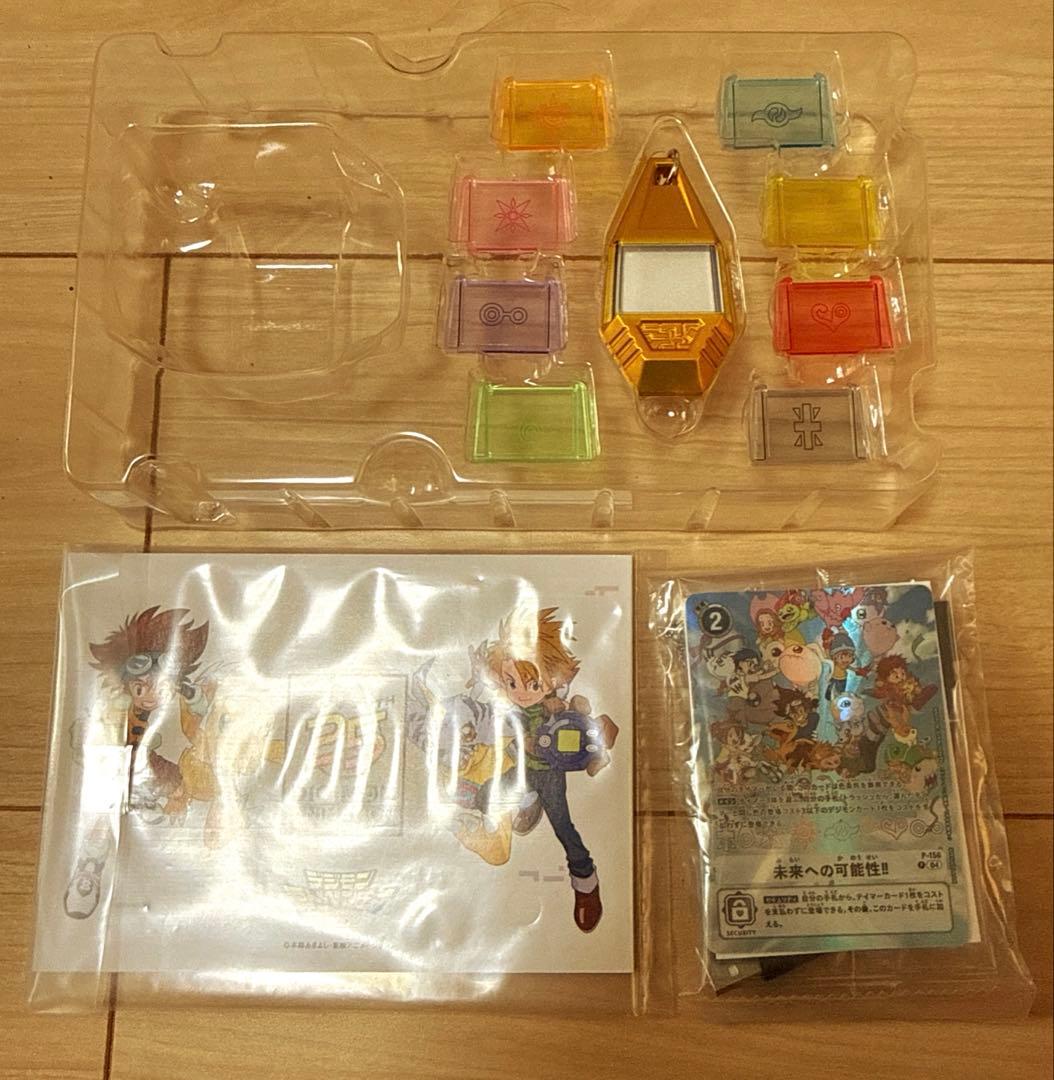 【美品】デイヴィス デジモンアドベンチャー 5th ColorEvolution