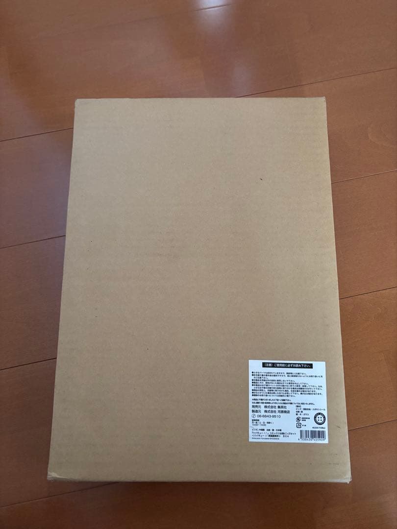 ハイキュー！！　全巻ピンズコレクション　ハイキュー展