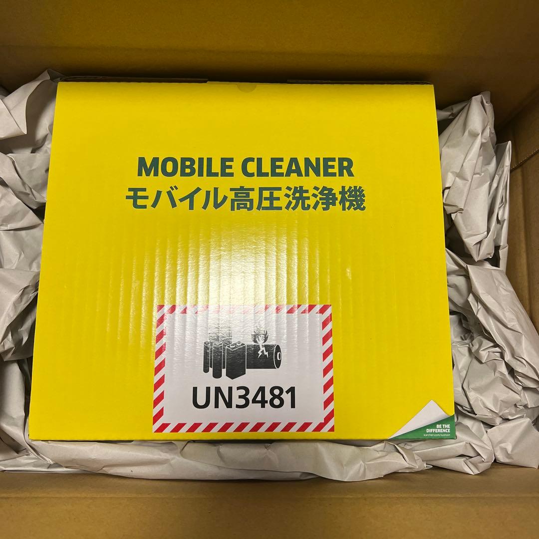 KARCHER モバイル高圧洗浄機 OC ハンディエアHANDY COMPACT