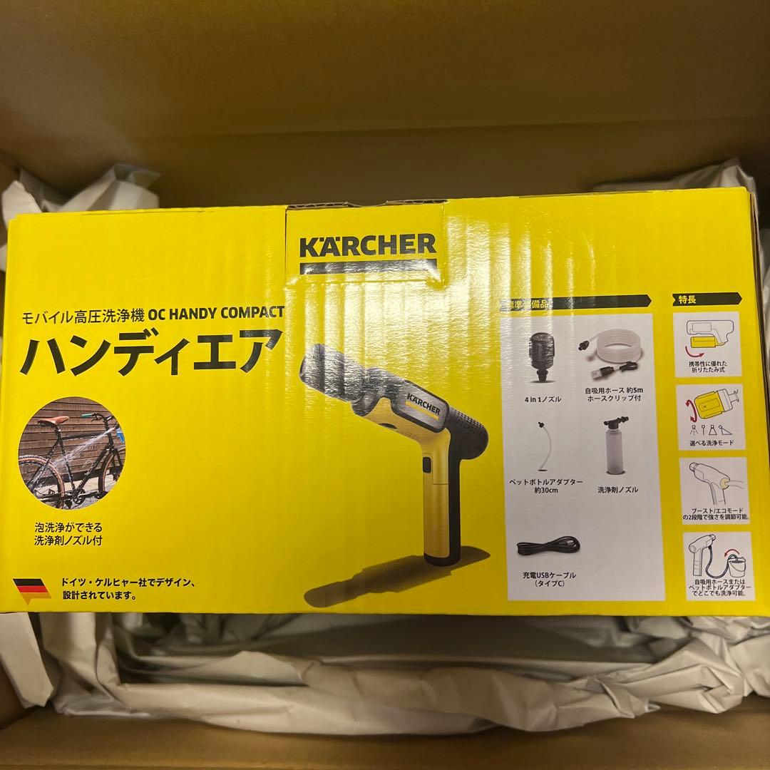 KARCHER モバイル高圧洗浄機 OC ハンディエアHANDY COMPACT