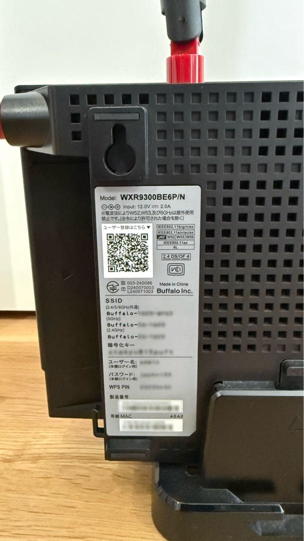 BUFFALO Wi-Fi 7 無線LANルーター　WXR9300BE6P/N