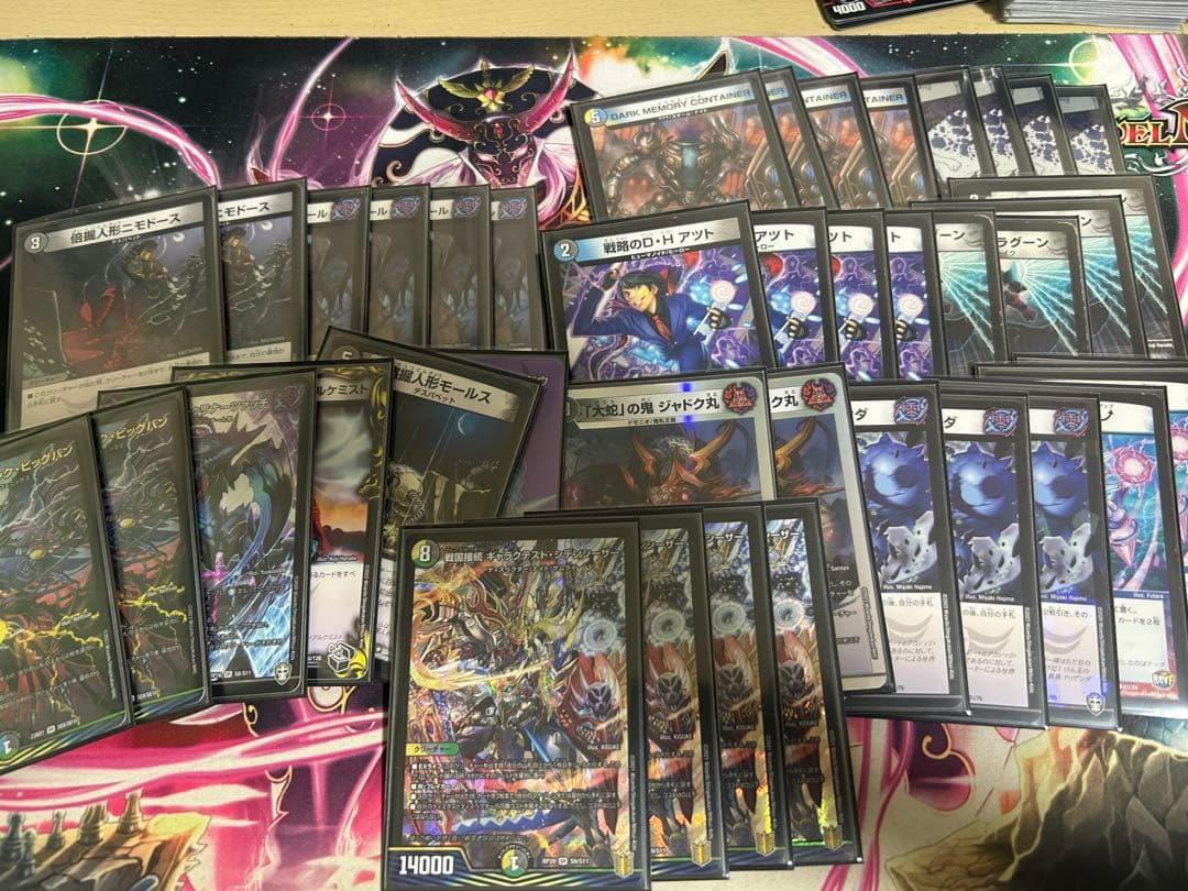 青黒闇王ゼーロループ