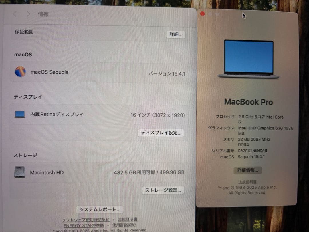 MacBook Pro 16インチ Core i7 32GB 512GB