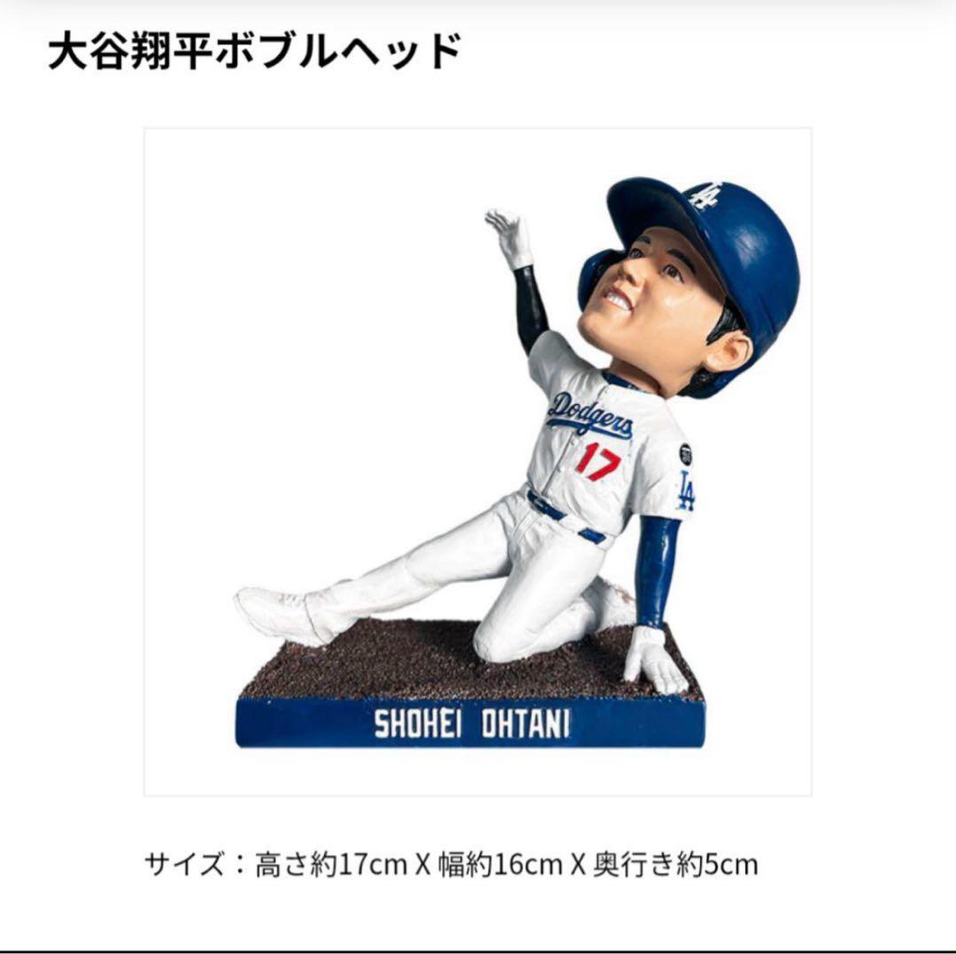 ドジャースファンクラブ　ジュニアオールスター会員　入会記念グッズ　ボブルヘッド入