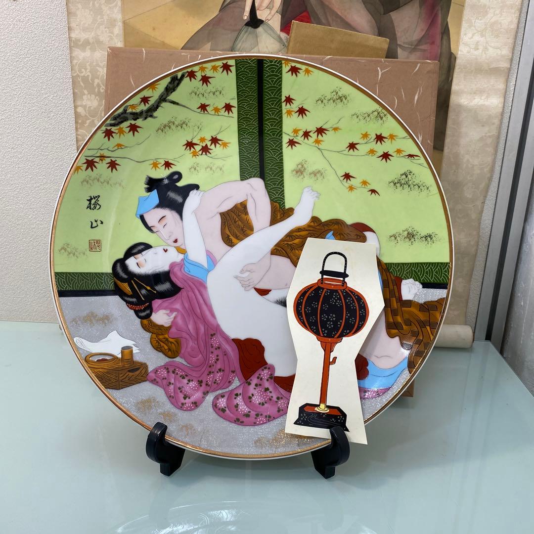 ☆春画　浮世絵　大皿35.5㎝　共箱付　春画掛軸☆