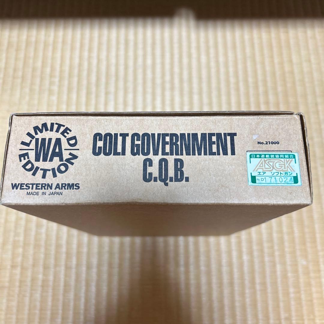 ウェスタンアームズ リミテッドエディション コルトガバメント C.Q.B.