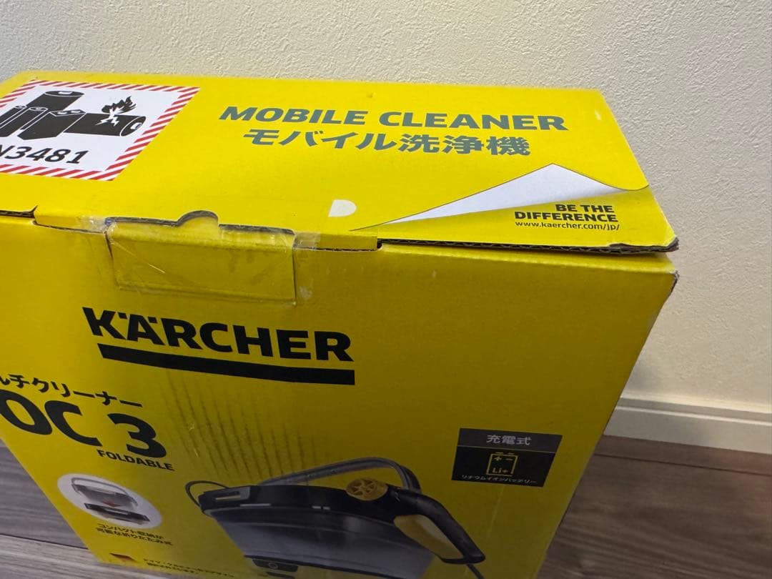 【新品未開封】KARCHER OC3 Foldable + スプラッシュガード