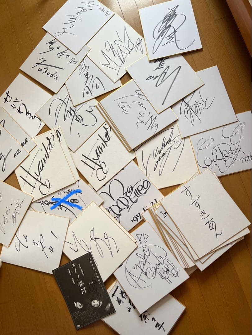 深田恭子さんデビュー当時　他90年代サイン色紙など約56枚（バラ売り無し）