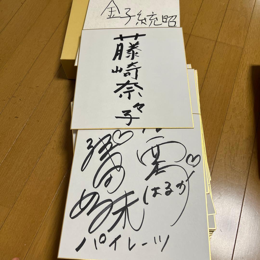 深田恭子さんデビュー当時　他90年代サイン色紙など約56枚（バラ売り無し）