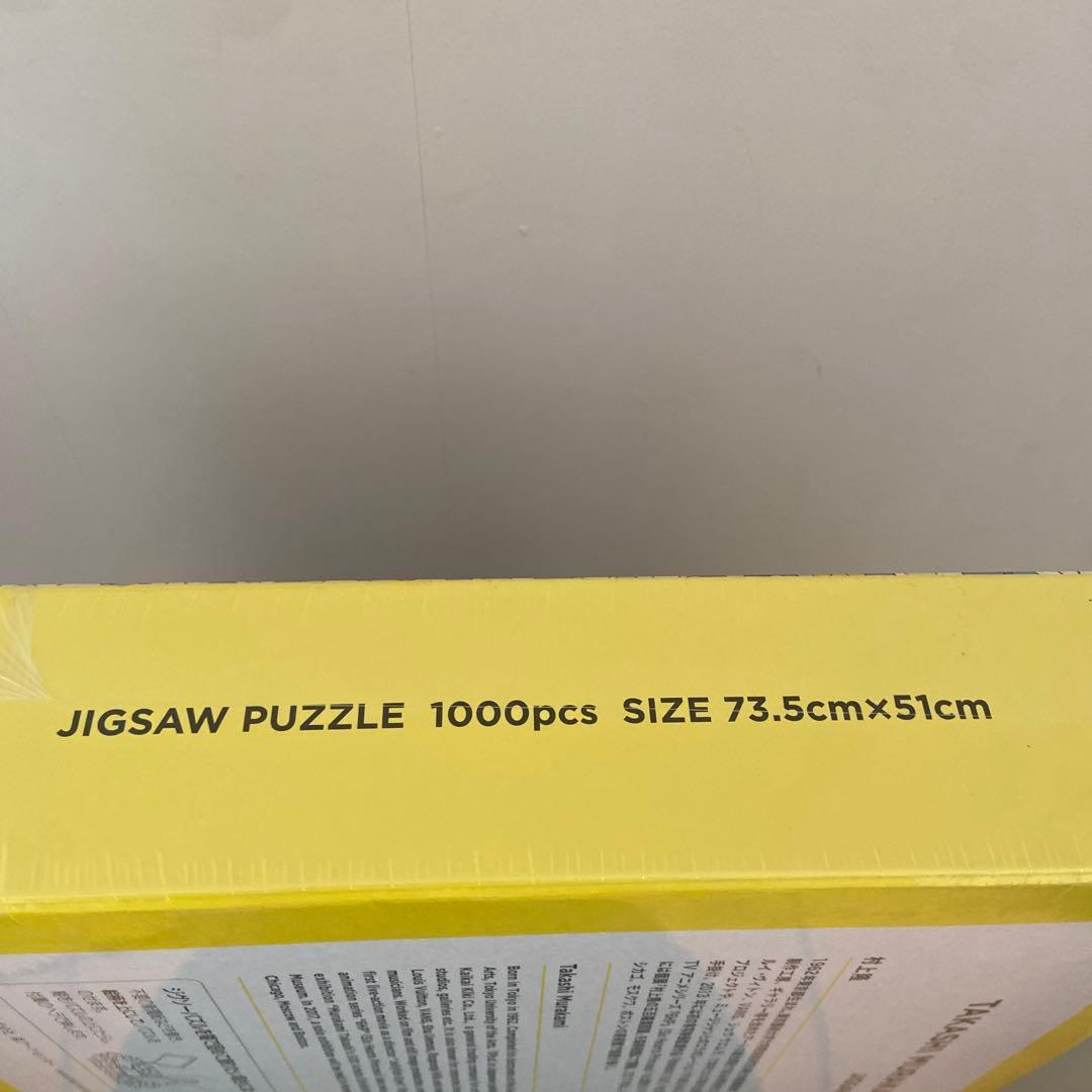 THE ドラえもん展 ドラえもん ジグソーパズル 1000ピース 村上隆