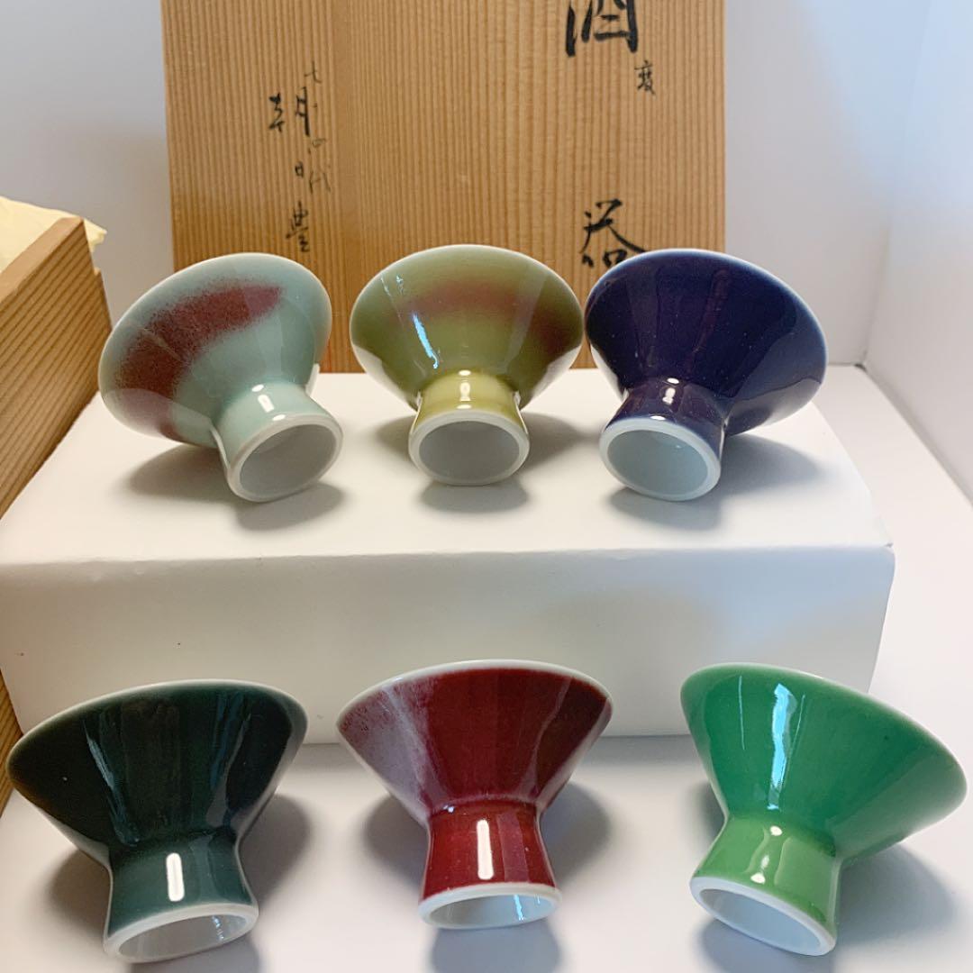 朝日焼 窯変酒器　七十四代 朝日豊斎 作 辰砂　未使用品　古美術　骨董