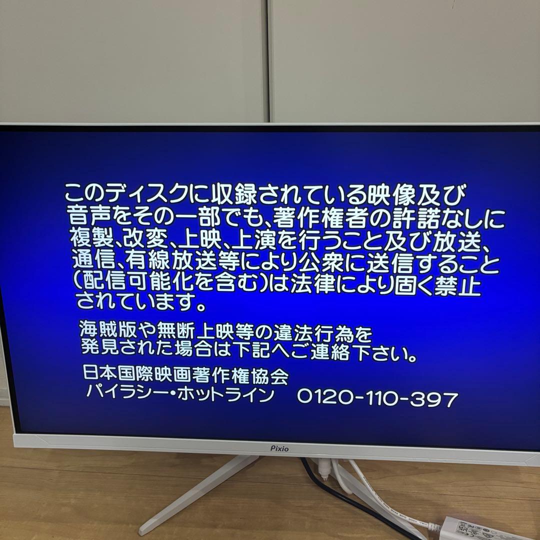 美品！！PIXIO 白 ゲーミングモニター 27インチ 160Hz 4K