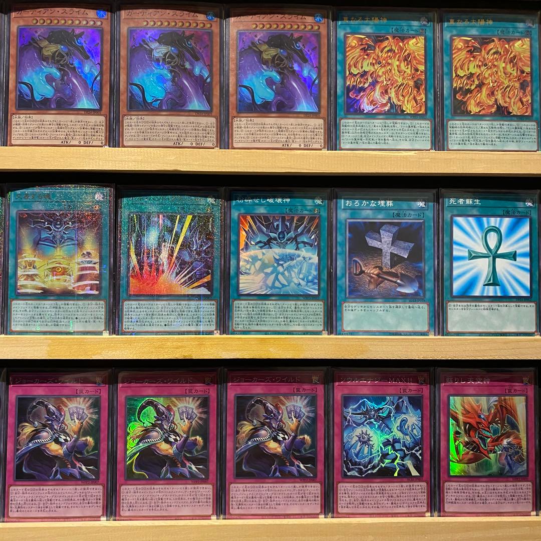 即日発送！三幻神デッキ　オシリス　オベリスク　ラーの翼神竜　交差する魂　古の呪文