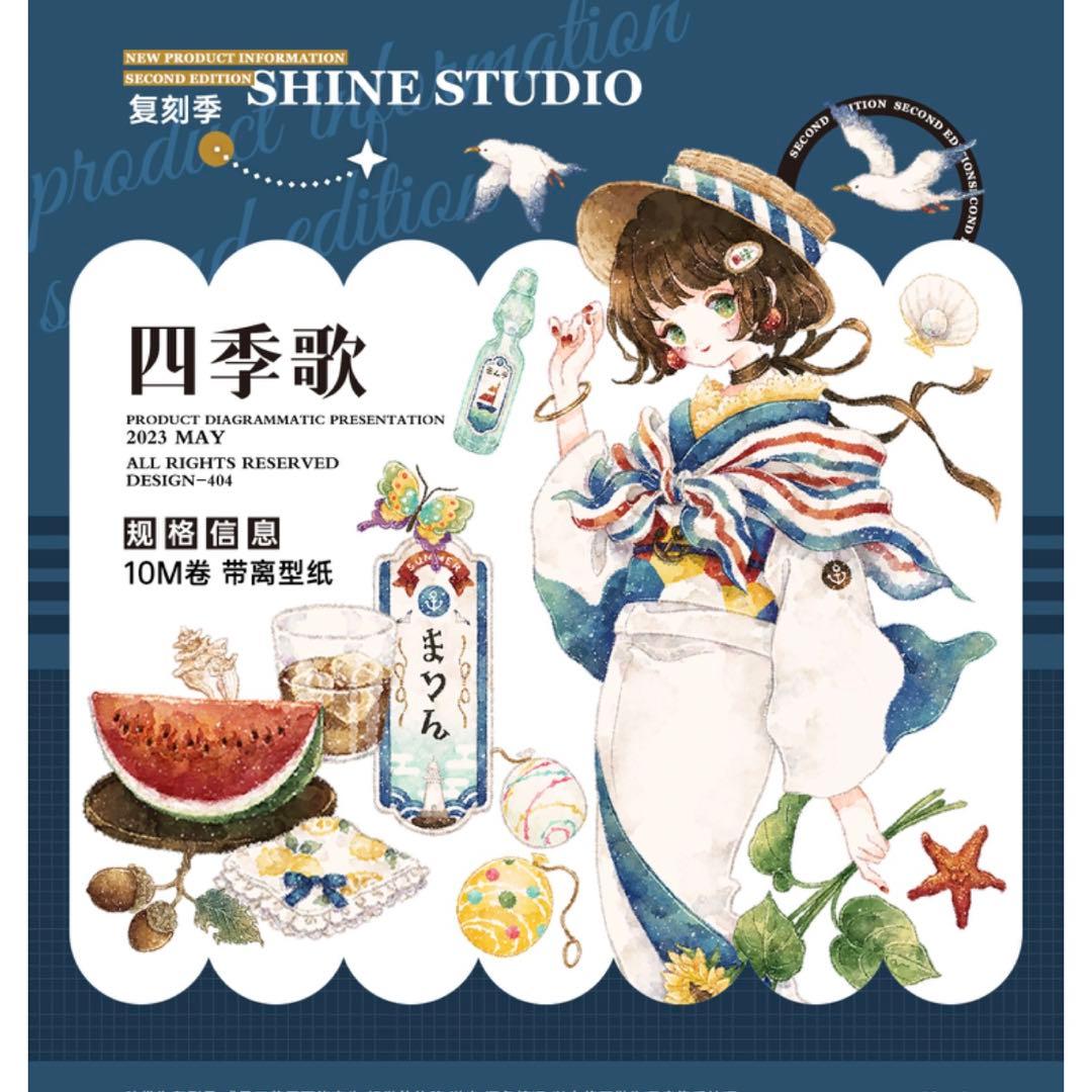 【M-42】 shine studio 四季歌　1ループ　マステ切り売り