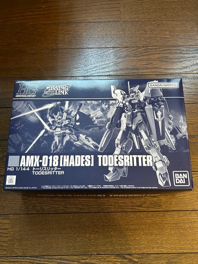 ガンプラまとめ売り FULL MECHANICS 　HG　SDW