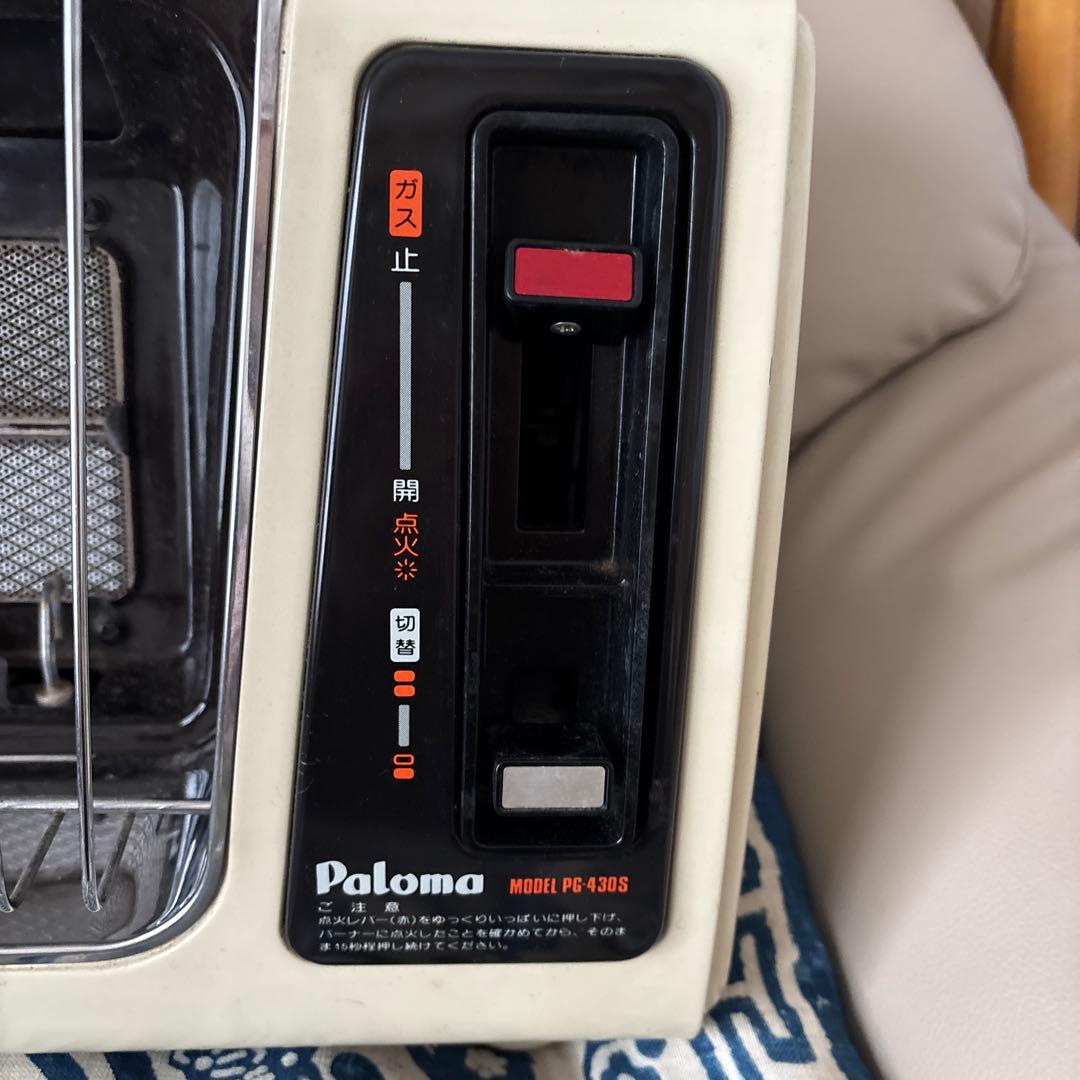 パロマ　ガスストーブ　PG-430S-Ｂ　昭和レトロ　 都市ガス用