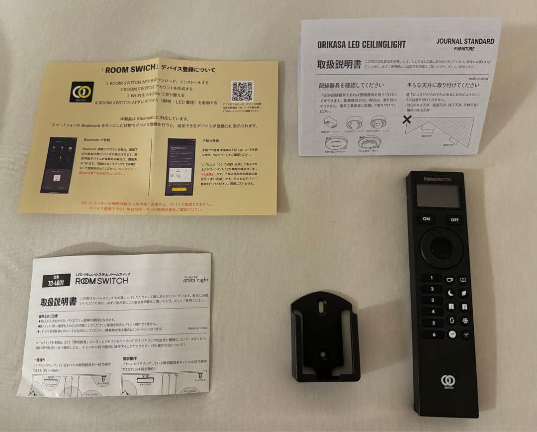 ジャーナルスタンダードファニチャー ORIKASA 折笠 シーリングライト