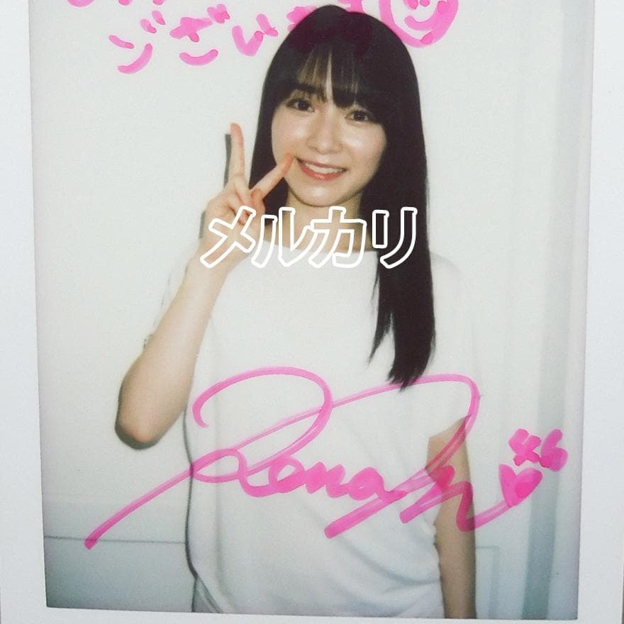 守屋麗奈 直筆サイン入りチェキ 櫻坂46