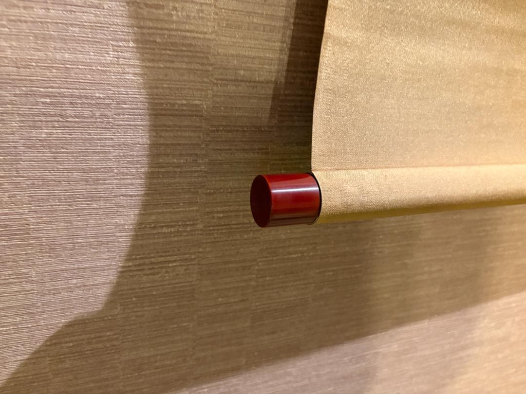 仁和寺門跡　小林隆仁　茶掛軸　横物　清風　茶道具