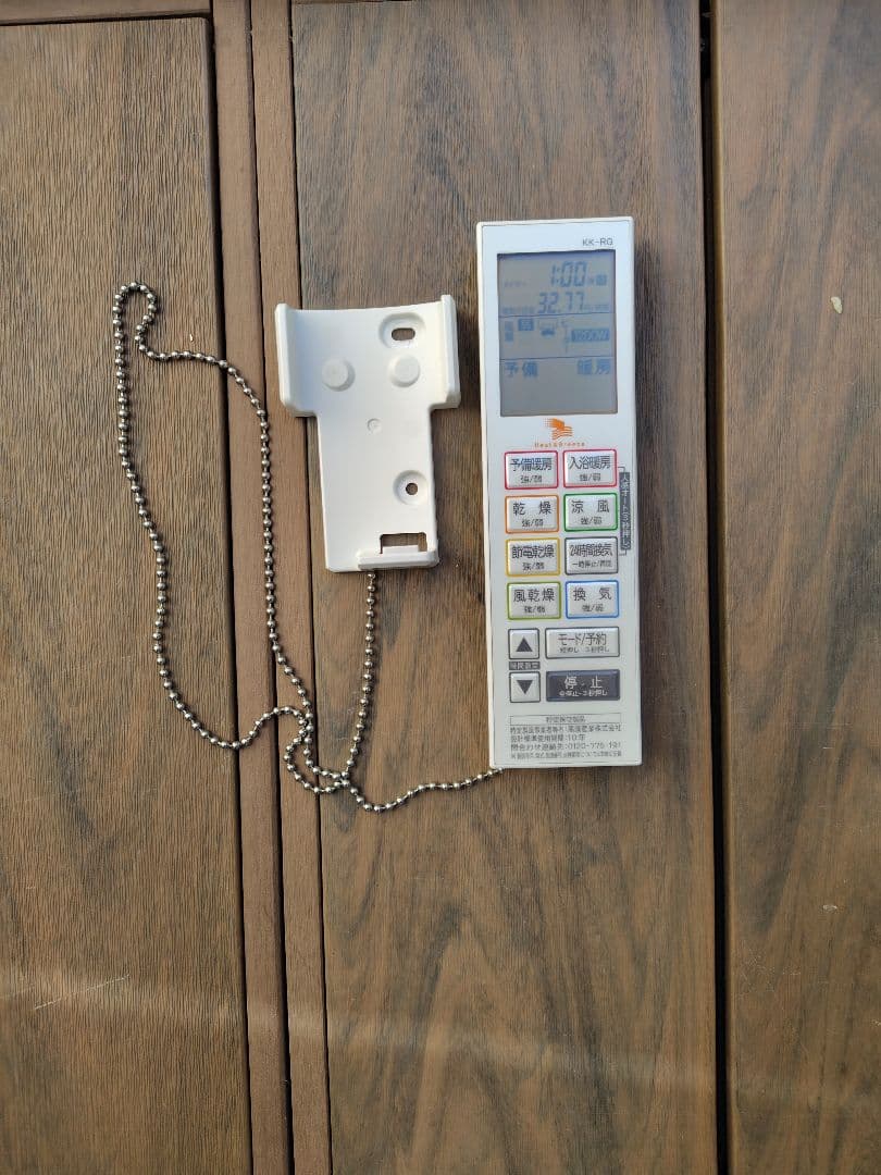 高須産業　浴室換気乾燥暖房機　BF-261RGA　天井取り付けタイプ