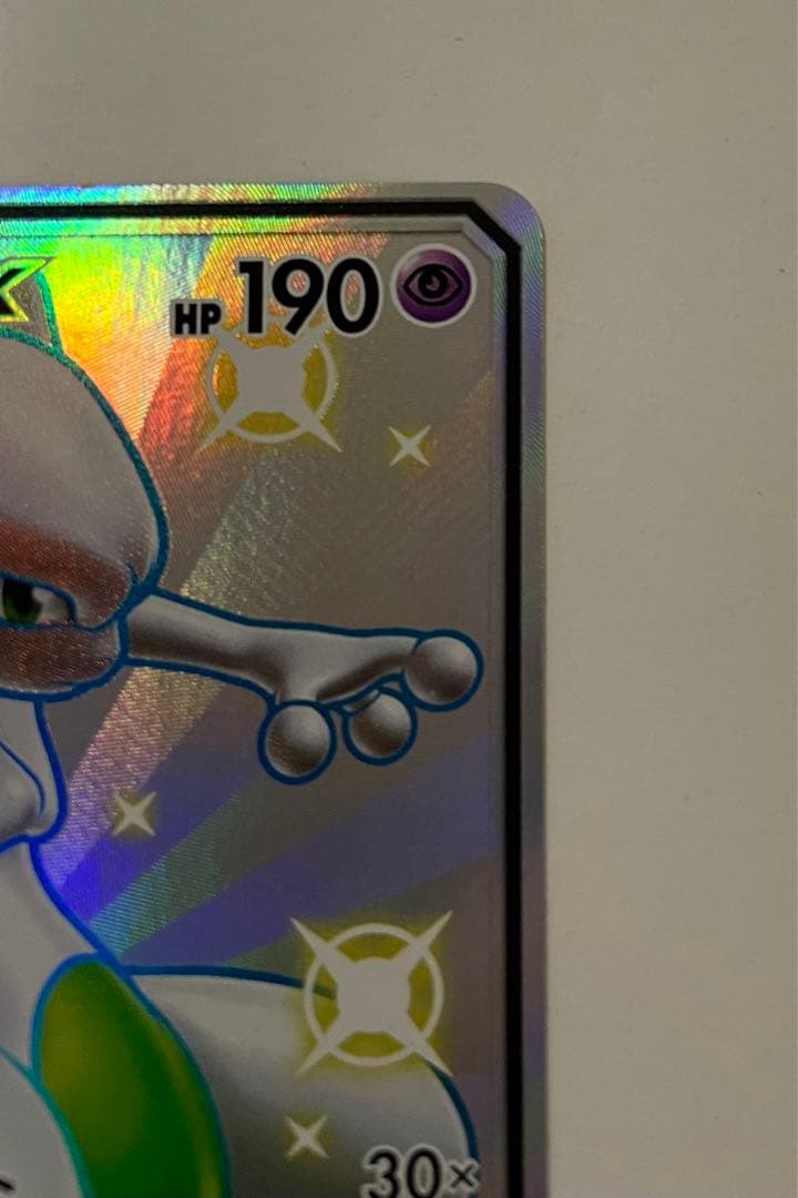 ミュウツー-GX ポケモンカード