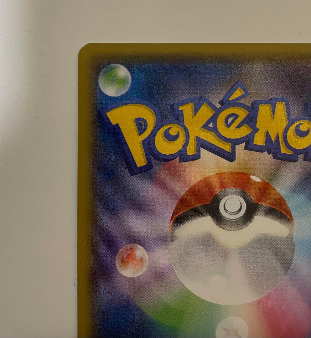 ミュウツー-GX ポケモンカード