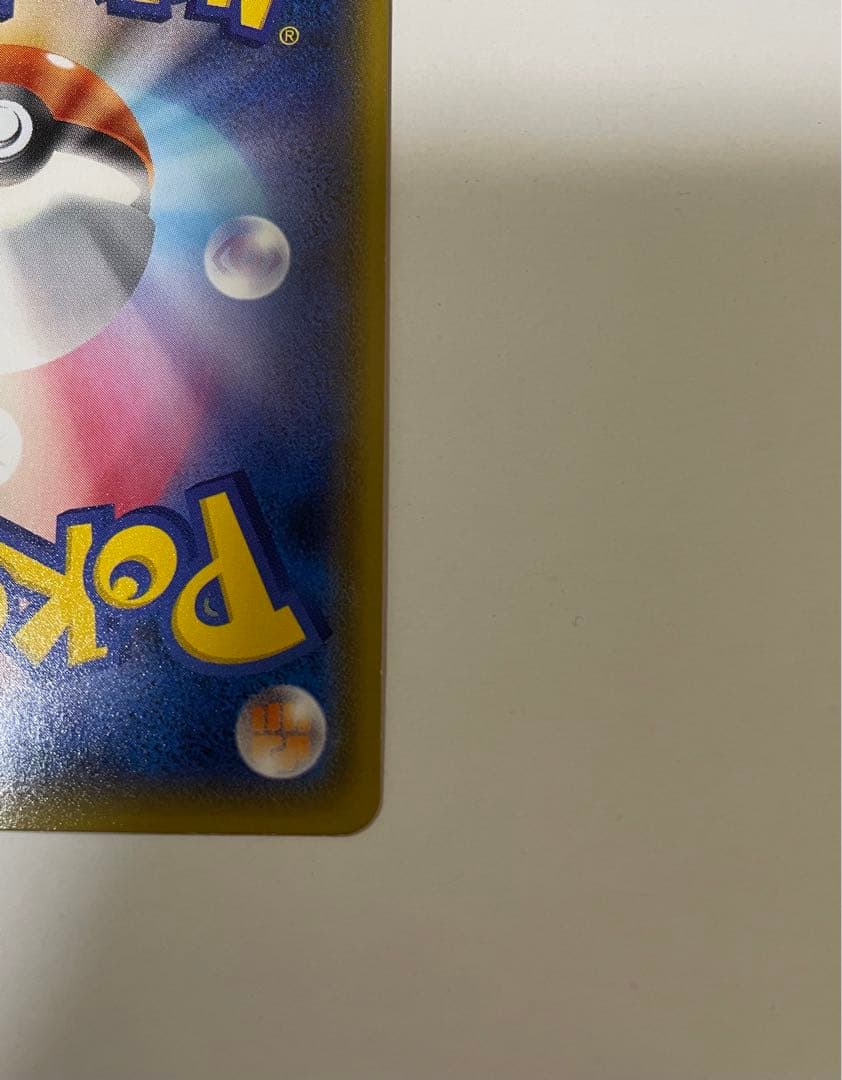 ミュウツー-GX ポケモンカード