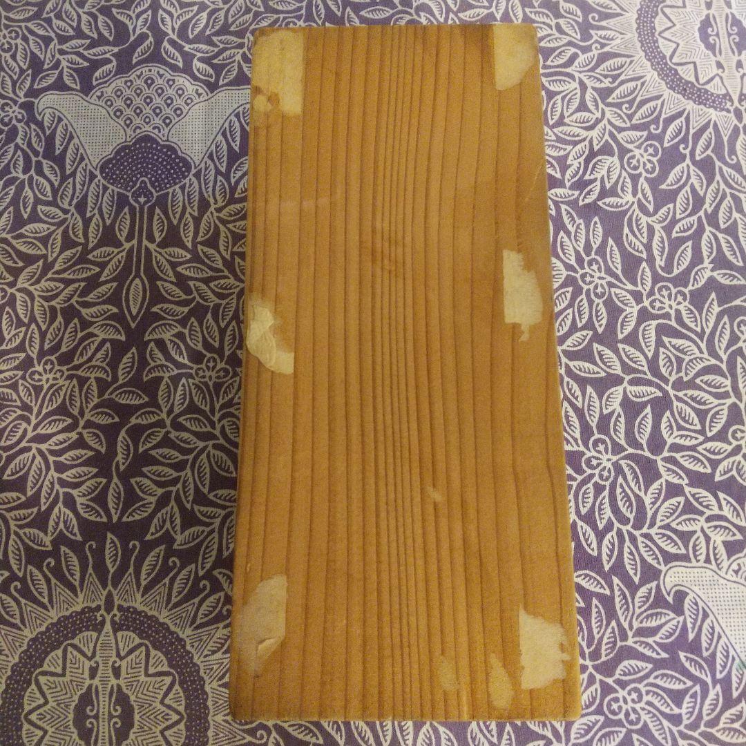 花瓶 花器 一輪挿し 華道共箱 民芸 民藝 骨董 茶道 茶道具 天坊武彦 茶碗