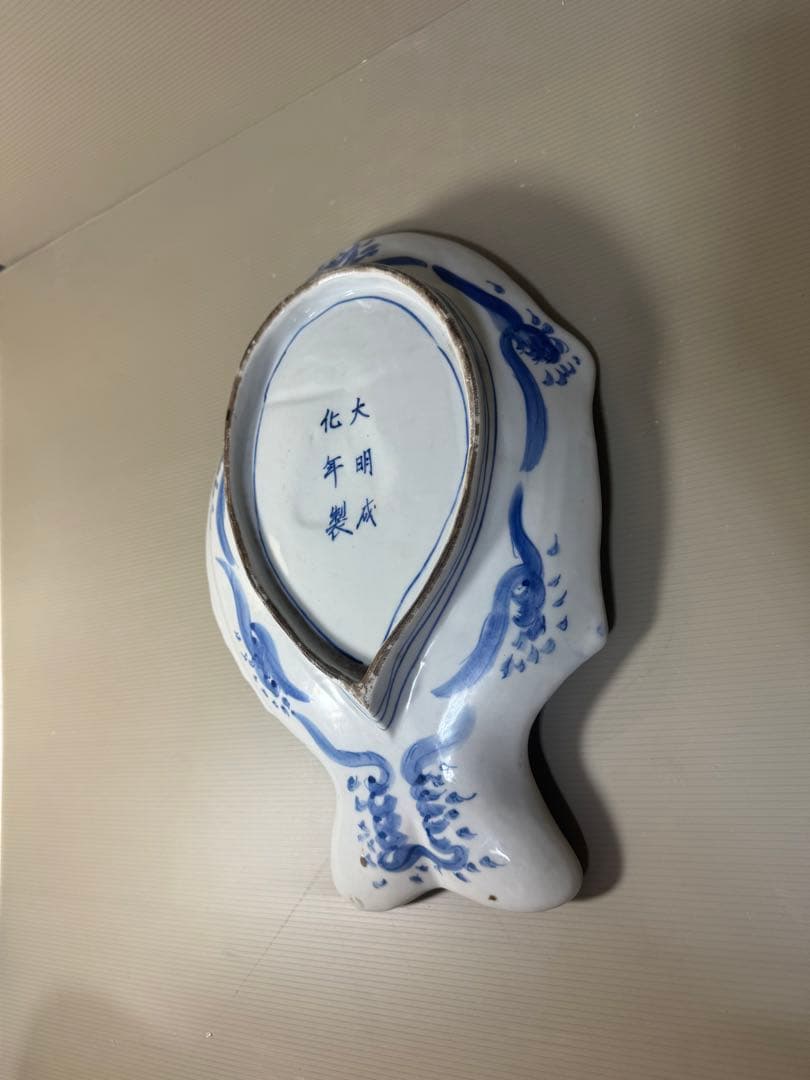 2332 古伊万里 大明成化年製銘　色絵金彩鯛形飾皿 鯛皿　35cm  時代物