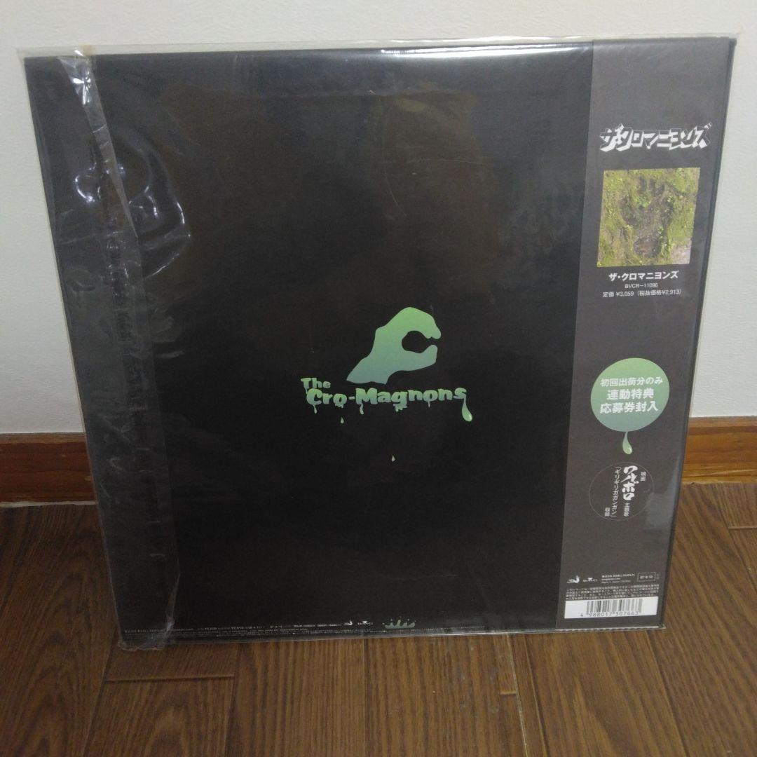 クロマニヨンズ　ハイロウズ　レコード